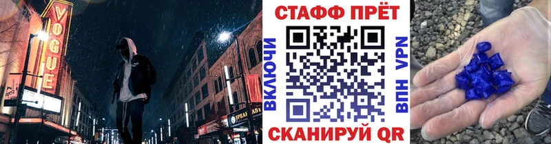 Купить закладку ГЕРОИН  Галлюциногенные грибы  Мефедрон  Cocaine  А ПВП  Конопля  Верея