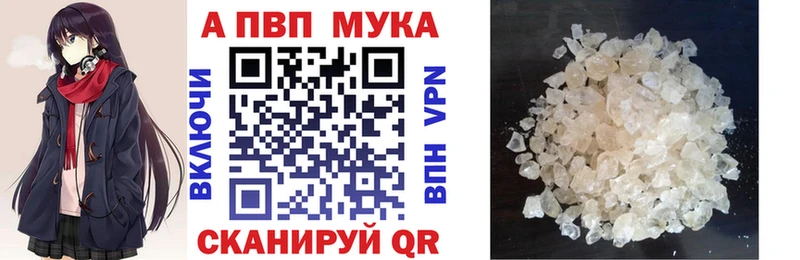 A PVP СК  Купить закладки  Верея 