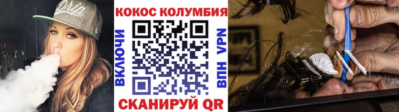 Купить  Верея  КОКАИН 98% 