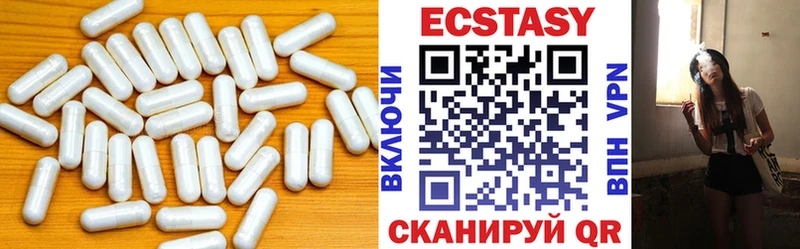 Ecstasy DUBAI  Купить закладки  Верея 