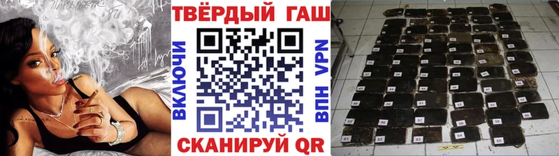 Купить где  Верея  ГАШИШ Ice-O-Lator 