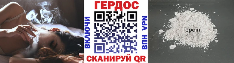 Купить где  Верея  ГЕРОИН герыч 