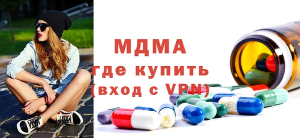 мефедрон Переславль-Залесский