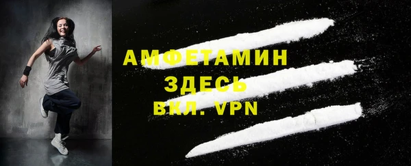 MESCALINE Армянск