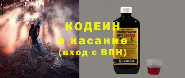 MESCALINE Армянск