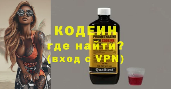 метамфетамин Арсеньев