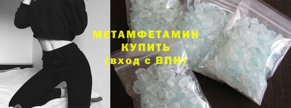 мефедрон Переславль-Залесский