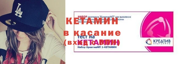 метамфетамин Арсеньев