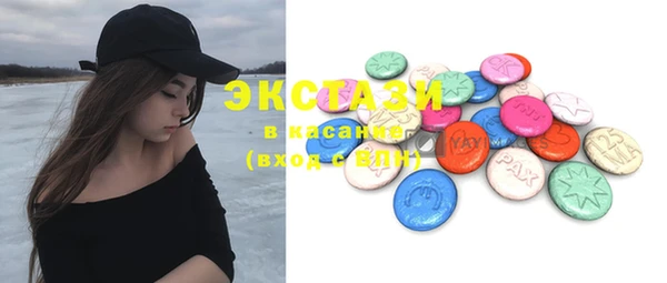 MESCALINE Армянск