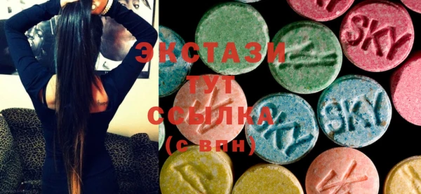 MESCALINE Армянск