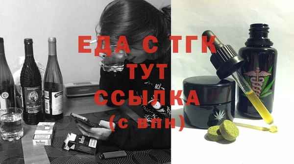 метамфетамин Арсеньев