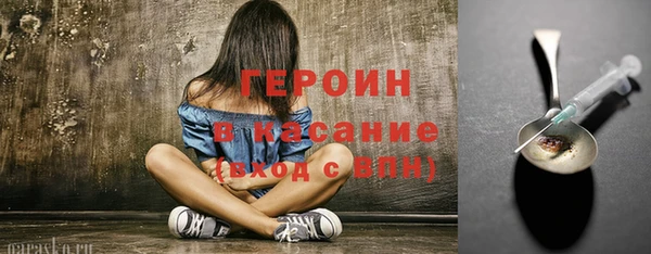 метамфетамин Арсеньев