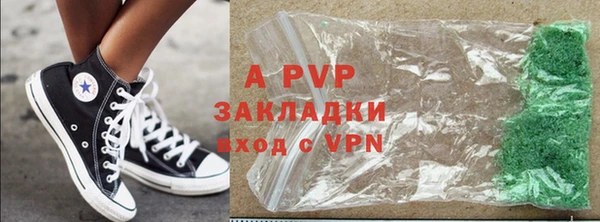 a pvp Аркадак