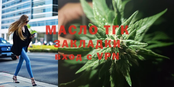 MESCALINE Армянск