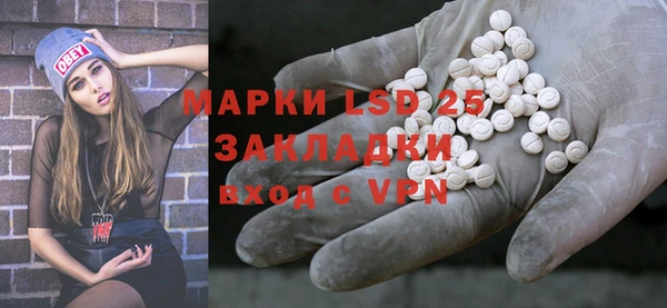 MESCALINE Армянск
