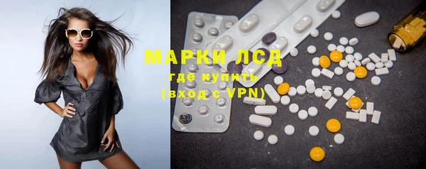 MESCALINE Армянск