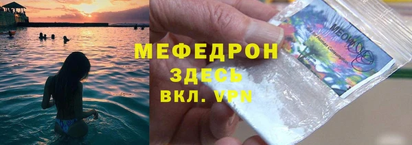MESCALINE Армянск