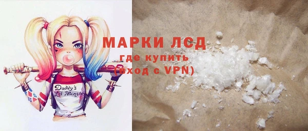 метамфетамин Арсеньев