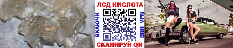 ЛСД экстази кислота  Купить закладки  Верея 