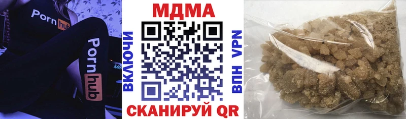 МДМА Molly  Купить закладки  Верея 