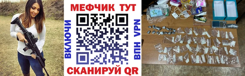 Мефедрон мука  Купить закладки  Верея 