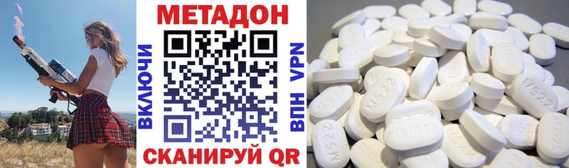 МЕТАДОН мёд  Купить закладки  Верея 