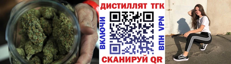 Дистиллят ТГК гашишное масло  Купить  Верея 