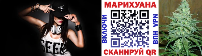 Каннабис Amnesia  Купить закладки  Верея 